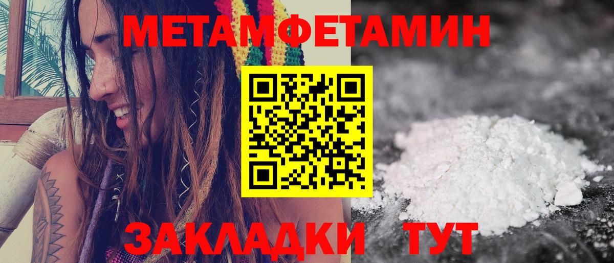 АМФ 97%  Amphetamine  Камышлов  Вход с VPN 