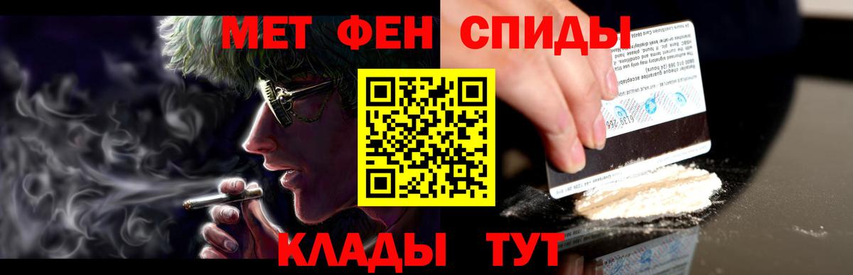 Amphetamine 98% Камышлов