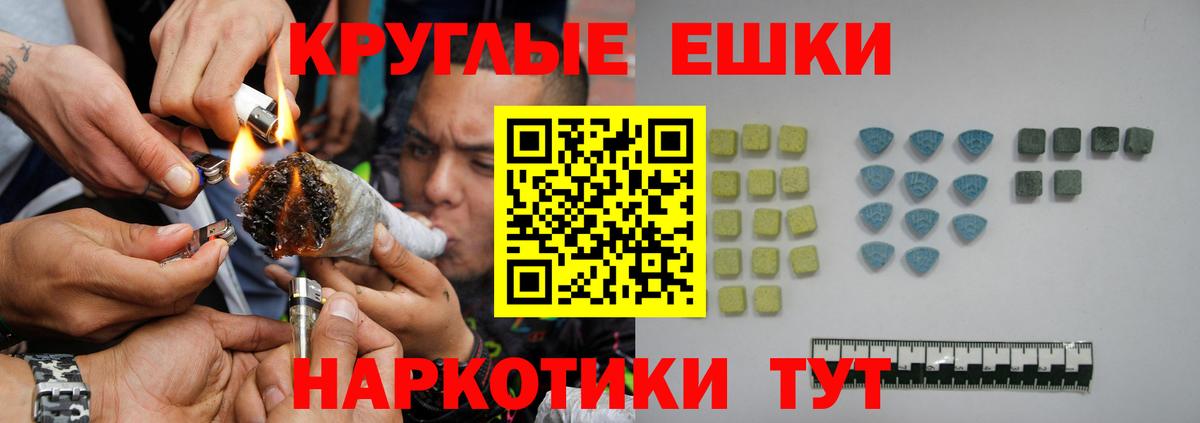 Экстази louis Vuitton Камышлов
