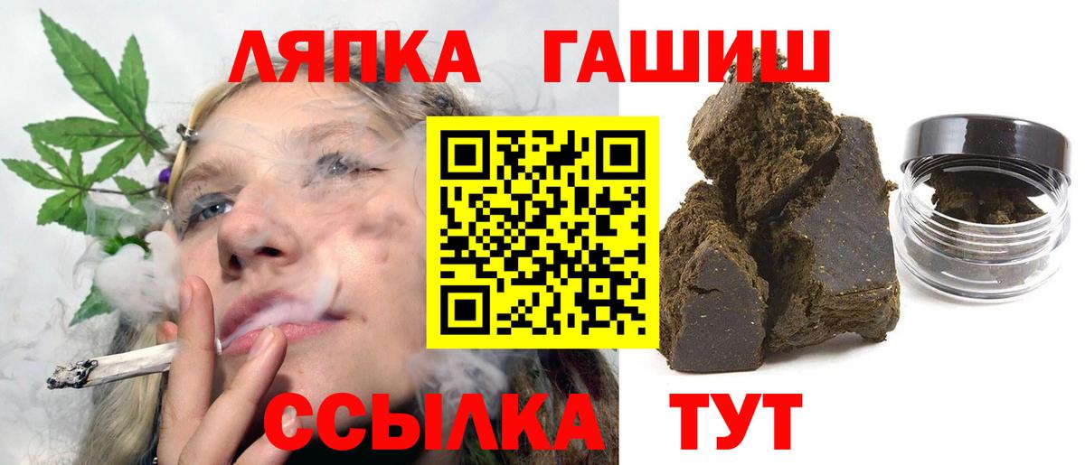 ГАШ Cannabis  ГАШ  Камышлов  Вход с VPN 