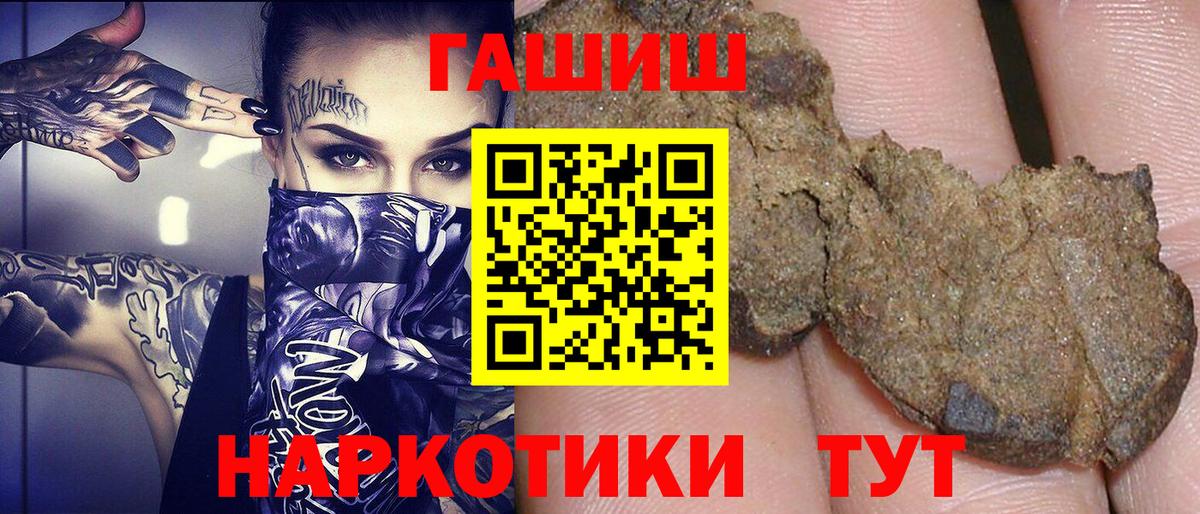 ГАШИШ гарик Камышлов