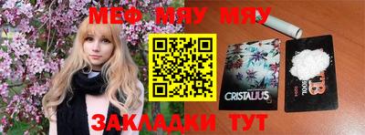 соль курить ск Кулебаки