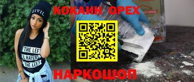 гашиш Кунгур