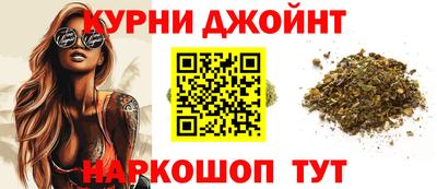гашиш Кунгур
