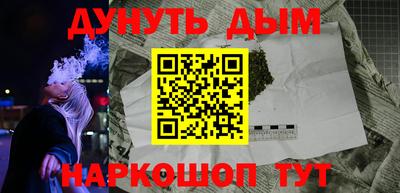 гашиш Кунгур