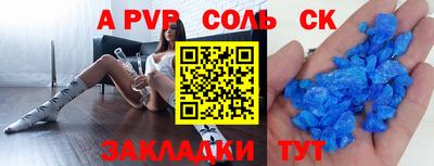 соль курить ск Кулебаки