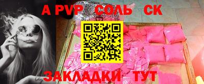 соль курить ск Кулебаки