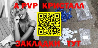 соль курить ск Кулебаки