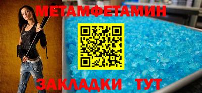 гашиш Кунгур