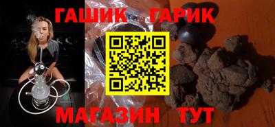 гашиш Кунгур