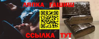 гашиш Кунгур
