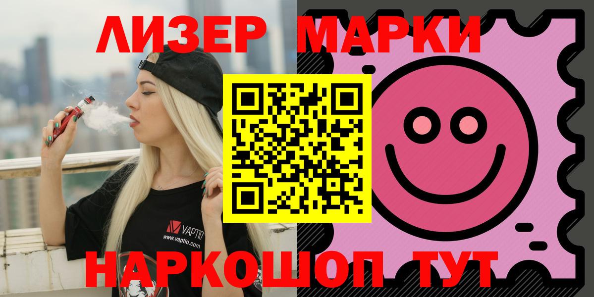 Лсд 25 экстази кислота Камышлов