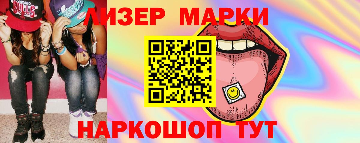 Лсд 25 экстази кислота  Лсд 25 экстази  Вход с VPN  Камышлов  LSD-25 экстази ecstasy 
