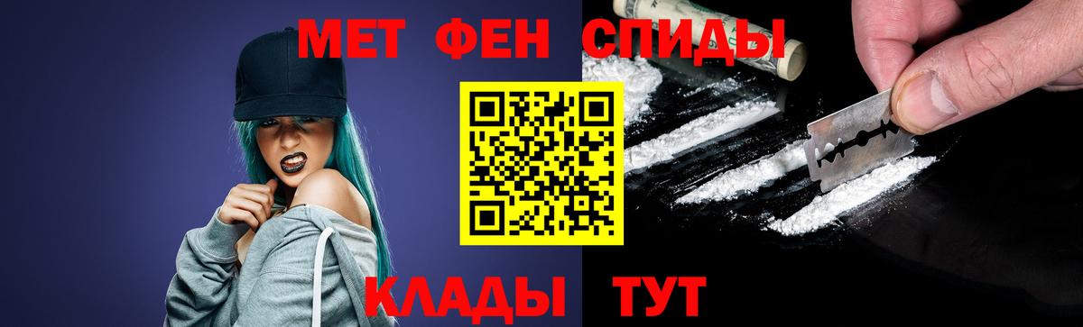 Первитин витя  Первитин витя  Вход с VPN  Первитин  Камышлов 