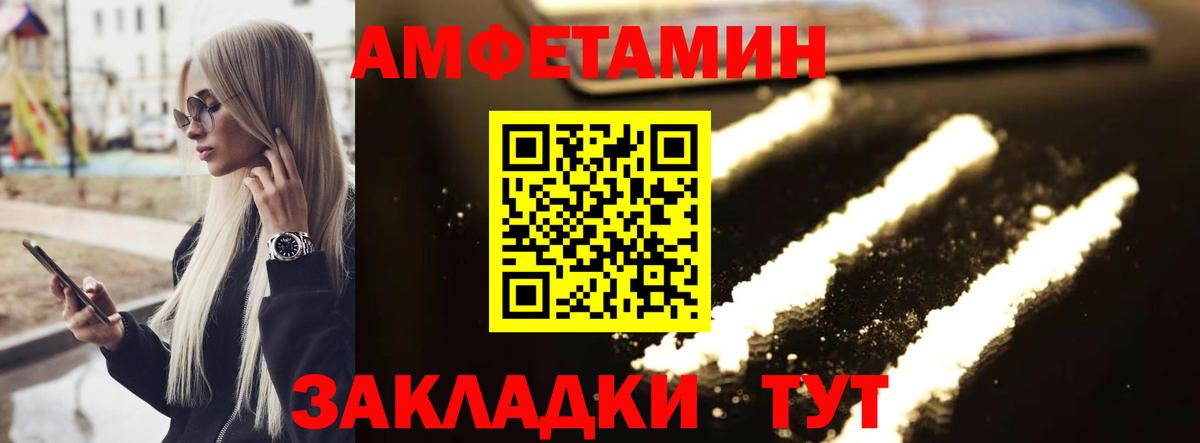 Первитин мет Камышлов