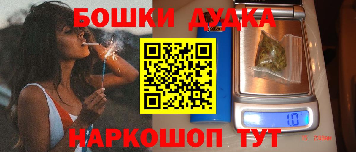 Канабис SATIVA & INDICA Камышлов